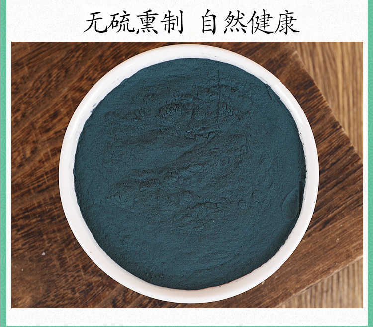 Qing Dai Indigo Naturalis Powder 500g Traditional Chinese Herbal Powder for External Use in use