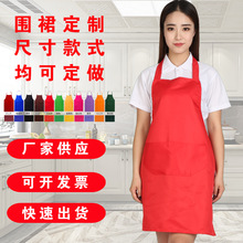 防水广告围裙印字logo可调节擦手家用厨房围腰定制工厂用围裙批发