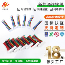 厂家直供新能源连接线大电流线束储能机柜组件信号传输连接线材