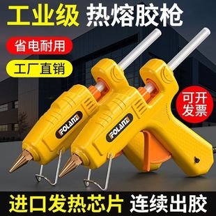 Industrial Grade Hot Melt Glue Gun Household Handmade Extra Large Plastic Welding Gun 11mm High Power Hot Melt Gun Glue Stick Glue Gun