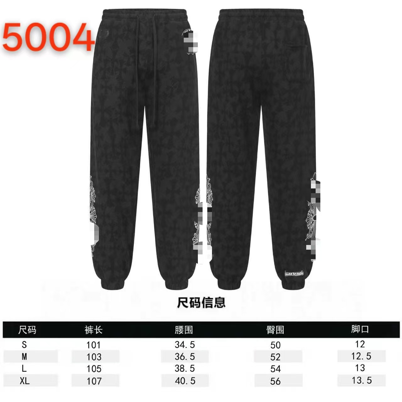 W5004 กางเกงวอร์มลายสีเข้ม / เอส---( 40-50kg )