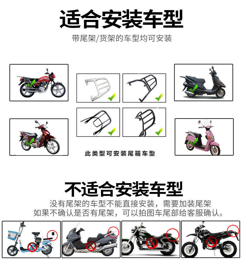 Motorcycle Tail Box Trunk Extra Large Universal Electric Vehicle Thickened Storage Box Large Capacity Battery Car Rear Tail Box