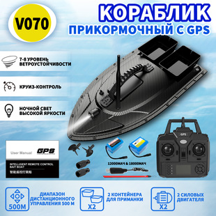 Лодка С Ди.01.Нцион Ш Управalla Kod