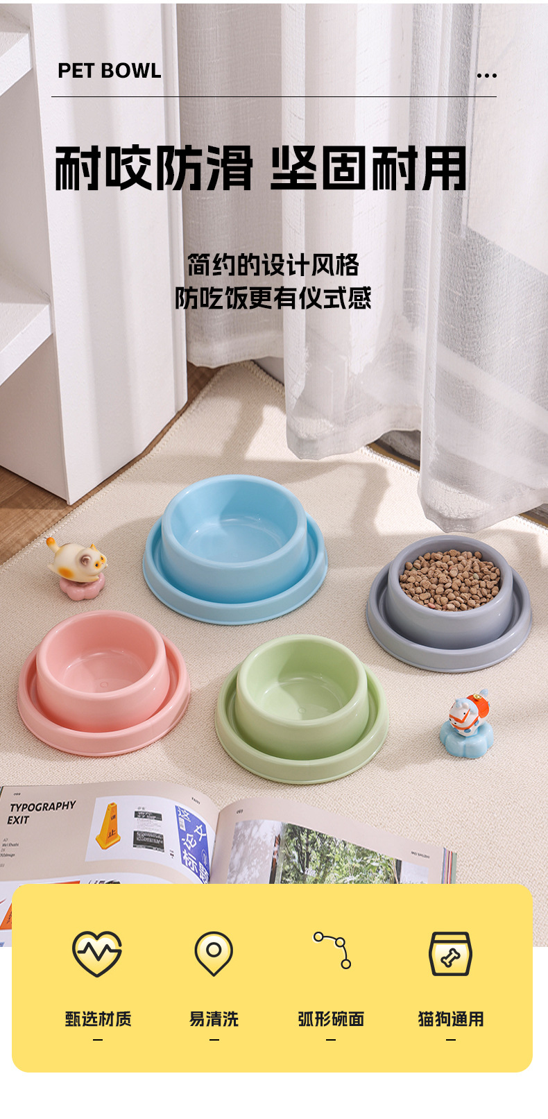 宠物碗0117-0118_03.jpg