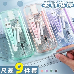 Ruler student ruler learning set math drawing tool multi-function ruler compass set ruler for examination
