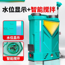 農用高壓背負式鋰電池智能噴灑充電農葯噴壺新式打葯機電動噴霧器