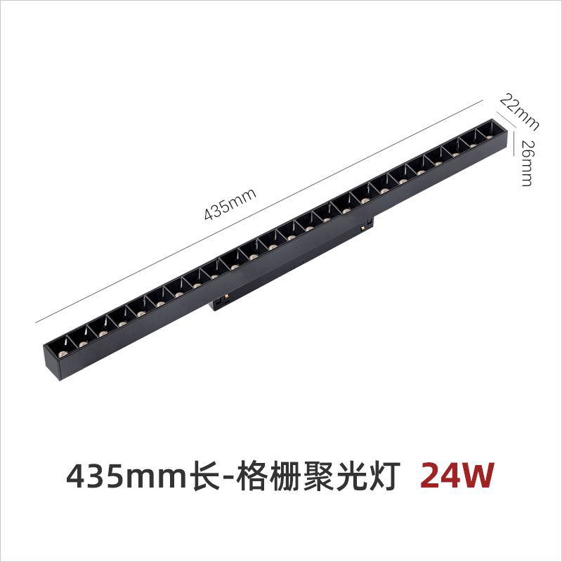 24W Spotlight -435mm