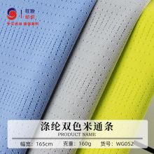 �pɫ�W�۲� ������ͨ�W��  �B�ۗl�ξW��160g�����\�ӷ�����