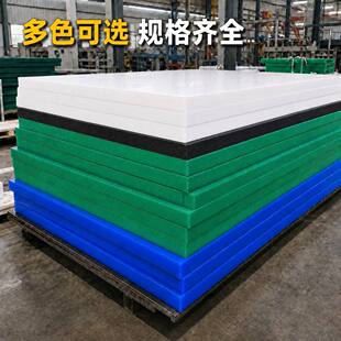 PE1000����ܶȾ���ϩ�忹�o�UHMWPE���ς}���߷��Ӿ���ϩ��