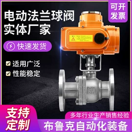 蝶阀;球阀;执行机构