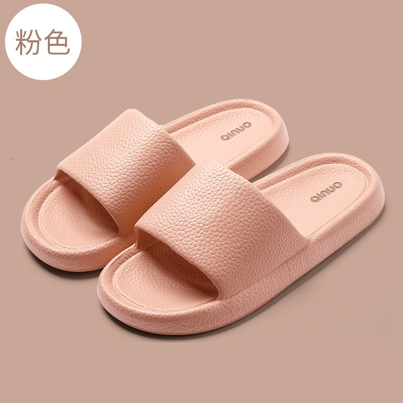 핑크(피부결)