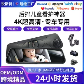 行车记录仪;无线CarPlay;电子塑胶零件