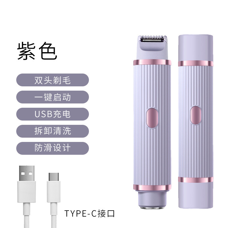 女性用ダブルヘッド電動毛剃り器女性全身脱毛器一機多足毛プライベート陰毛剪定神器|undefined