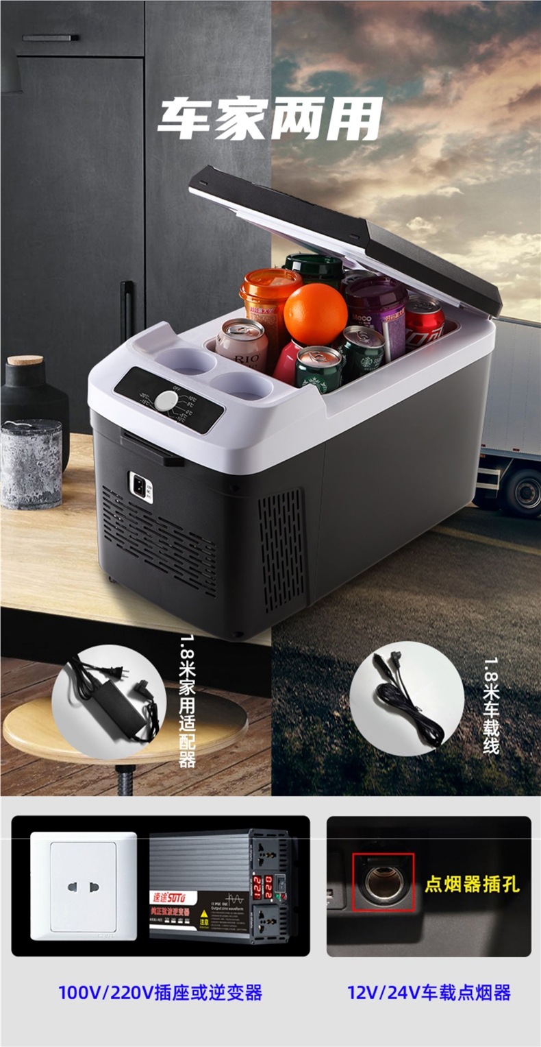 Xia Xin Compressor Refrigeration Car Refrigerator 12V24V Truck Car Refrigerated Truck Home Dual-Use Small Refrigerator