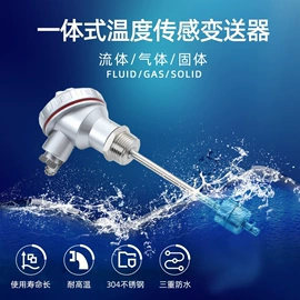 浮球开关;仪器仪表加工;流量开关