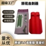 定制热销玫瑰花花枝修剪器