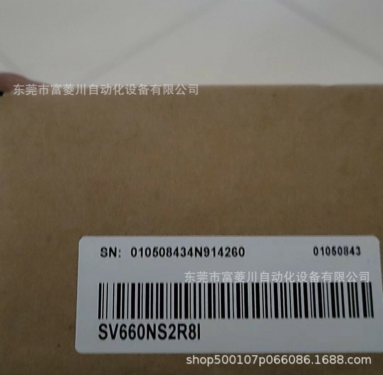 汇川伺服驱动器 SV660NS2R8I  全新实拍现货