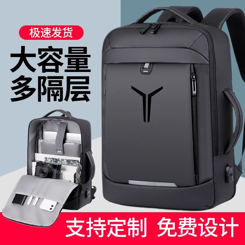 Laptop Backpack for Women and Men, 2026 New Model, High-End, Shockproof, Stylish, Customizable
