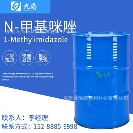 化工中间体;分析试剂;生化试剂