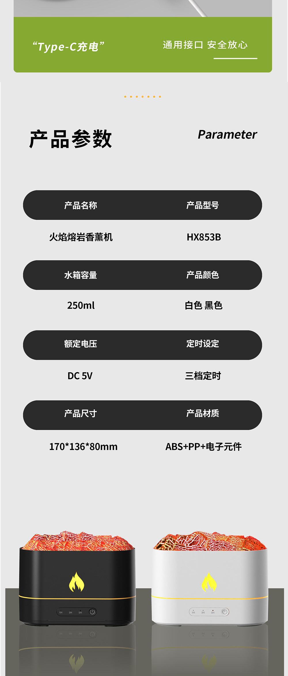 新款七彩火焰香薰机火山氛围小夜灯室内加湿雾化器香氛精油加湿器详情22