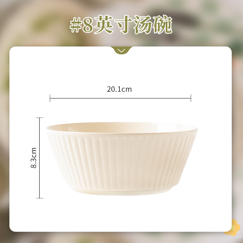 クリームスタイルの縦模様の食器セット、家庭用軽量高級セラミックライスボウル、スープボウル、ディッシュプレートの組み合わせ、下絵付食器|undefined