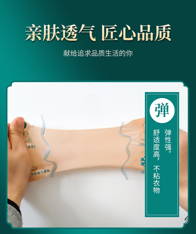 Self Heating Herbal Pain Relief Patch for Neck Back Knee Joints Elastic Fabric 10x14cm specifications
