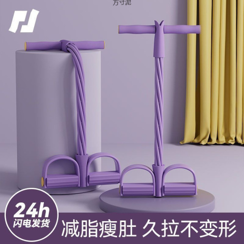 Multi-functional foot pedal pull-up and sit-up trainer, abdominal fitness exercise pull rope, garden water belt