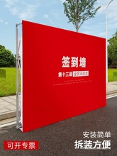 拉网展架折叠海报架大型年会签名签到墙KT板广告展示架伸缩背景架