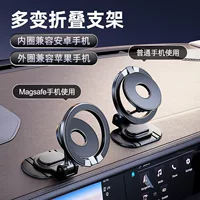 Магнитный автомобильный держатель для телефона Magsafe, крепление на приборную панель, вращающийся складной кронштейн, мощный магнит N52