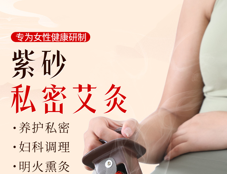 Purple Clay Moxibustion Device Home Warm Therapy Tool for Personal Care and Spa Use 2-3kg overview