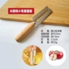 Extra small planer