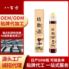 タンポポ散結茶白透明カンゾウ薔薇夏枯草猫爪草消結茶膏滋卸売り代髪膏滋膏