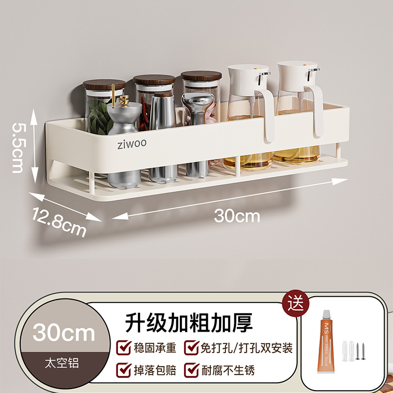 단일 레이어-[높이고 두꺼워짐] 30CM