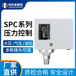 Water Pump Adjustable Air Pressure Switch Pressure Controller Water Pressure Pneumatic Air Compressor Fully Automatic Mechanical Pressure Switch
