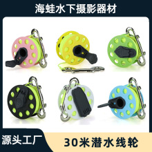 ����Seafrogs30�ם�ˮ��݆���u����ˮ���˟ɹ�G���p�^�h�OӋ