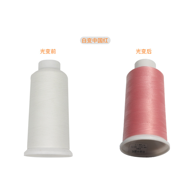 흰색에서 중국 빨간색으로 변경* 1000m *150D/2