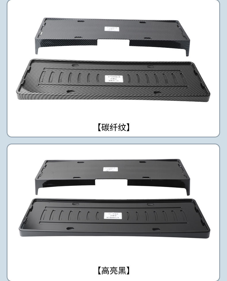 Suitable for 22026 Byd Yuan Plus Third Generation License Plate Frame, New Energy Vehicle Full-Edge License Plate Frame, Green License Plate