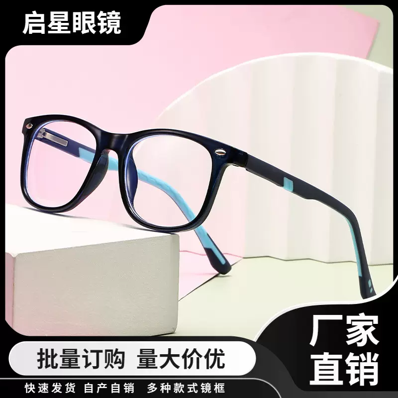 新款防蓝光儿童镜平光无度数方框米钉框眼镜酷帅轻巧舒适可爱