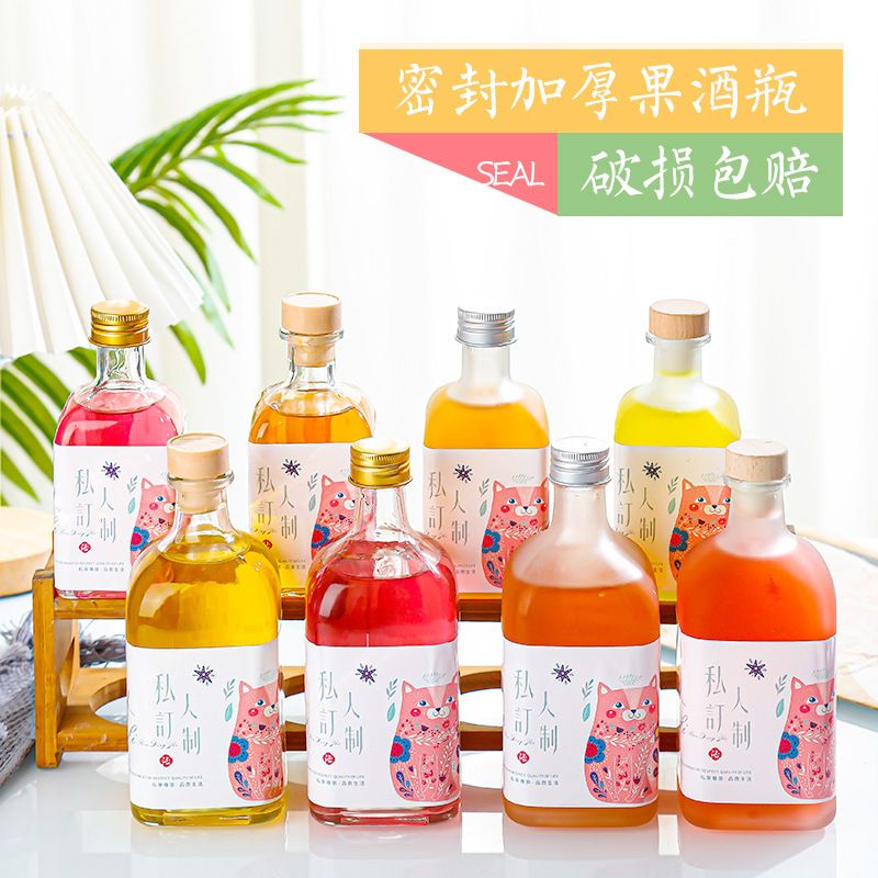 厂家直销现货发售经典方平果酒瓶蒙砂透明款