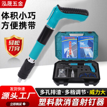 小型炮钉枪消音线槽射钉枪一体固钉器水电装修紧固器水电装修