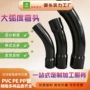 穿线电力防腐阻燃大弯管