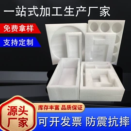 气泡袋;EPE珍珠棉;塑料自封袋