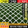 建筑尼龙集装箱封车网