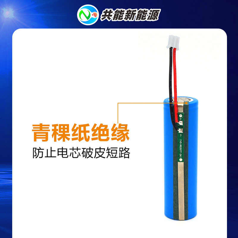 18650锂电池3.7V可加保护板出线各种容量18650电池 认证齐全|undefined