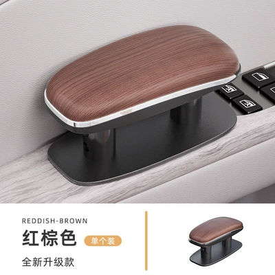 Car armrest elbow rest, essential accessory Armrest box pad - upgraded-version-adjustable-height-elbow-rest-wood-grain-brown