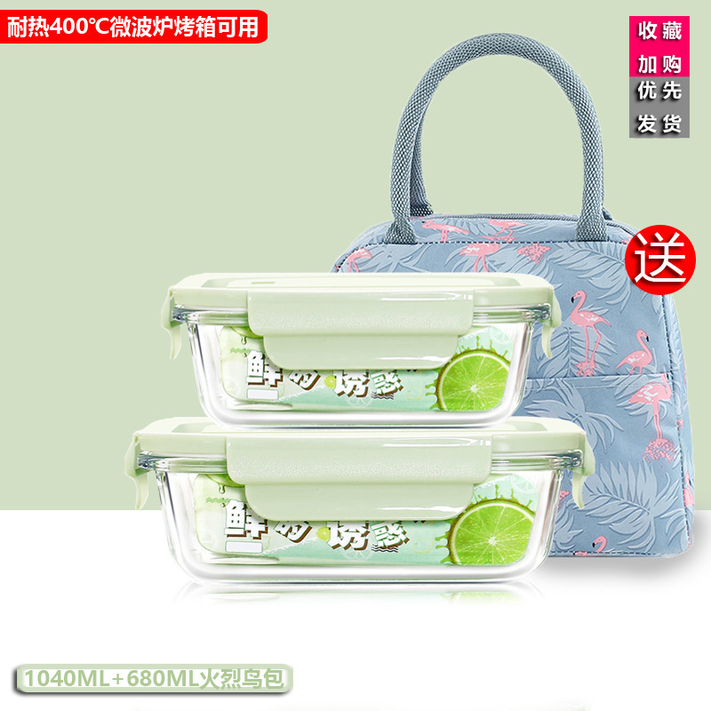 Caja de almuerzo de vidrio de alto silicio de silicio, caja de preservación de calor de microondas, caja de almuerzo de tres piezas, caja de almuerzo rectangular con almuerzo de regalo