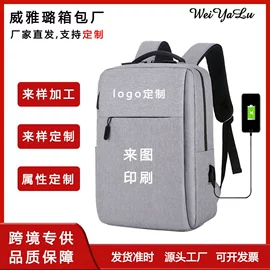 旅行包袋;休闲背包;商务背包