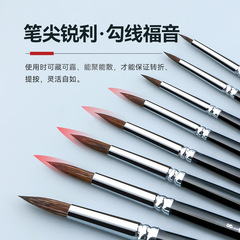 中盛畫材 2630灰鼠毛黑杆型水彩筆畫筆 圓頭水粉畫筆油畫筆丙烯筆