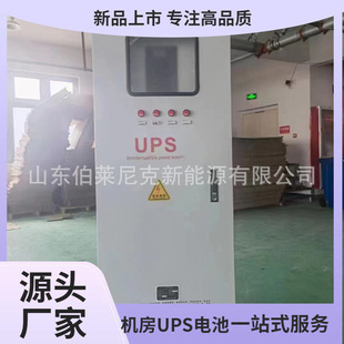 Fire emergency power supply EPS-65KW 380Veps power supply Emergency EPS power supply without power outage Emergency power supply