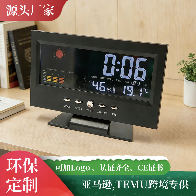 ���ܶ๦��ҹ����������������õ���ʱ�Ӵ�������̨������Ԥ����